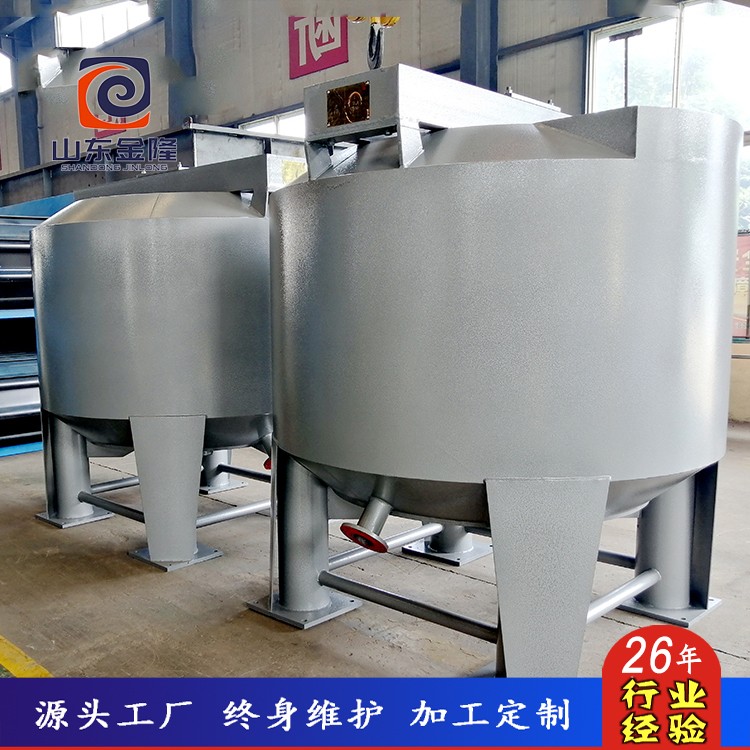 碎漿機設(shè)備系列